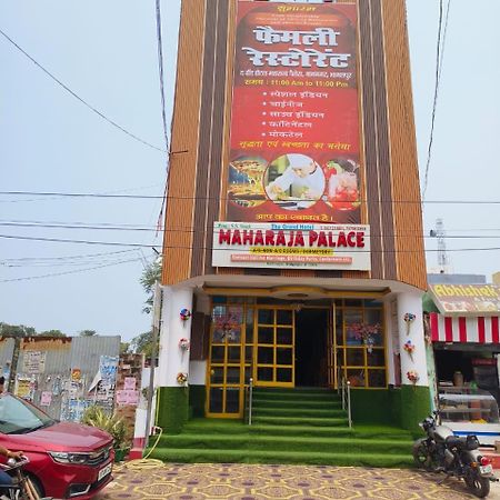 Hotel Maharaja Palace Bhāgalpur エクステリア 写真