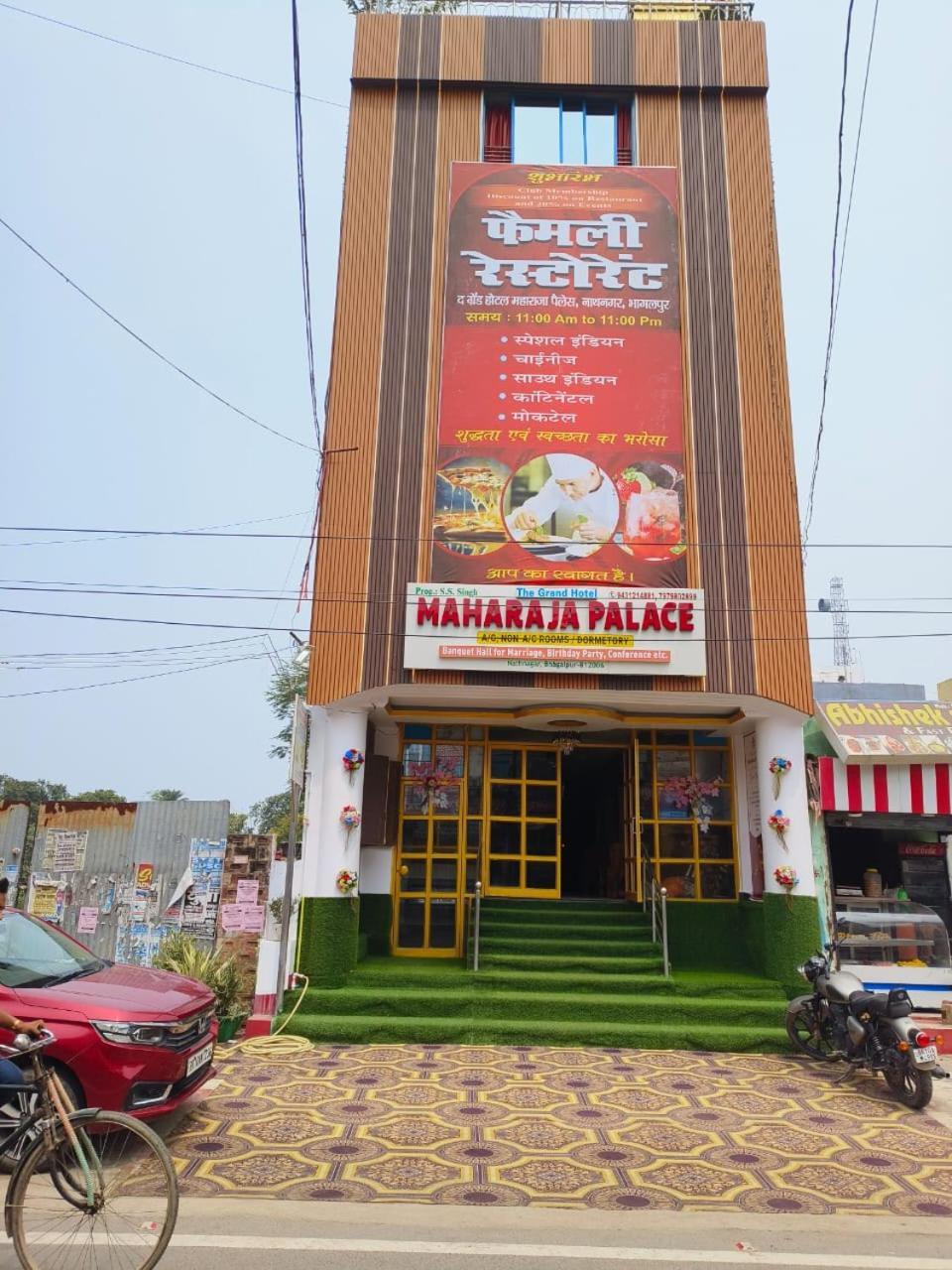 Hotel Maharaja Palace Bhāgalpur エクステリア 写真